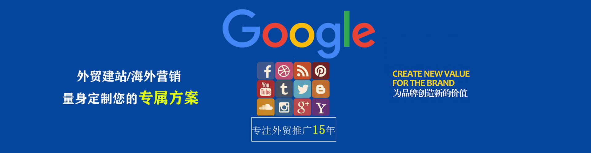 南涧百度开户高返点