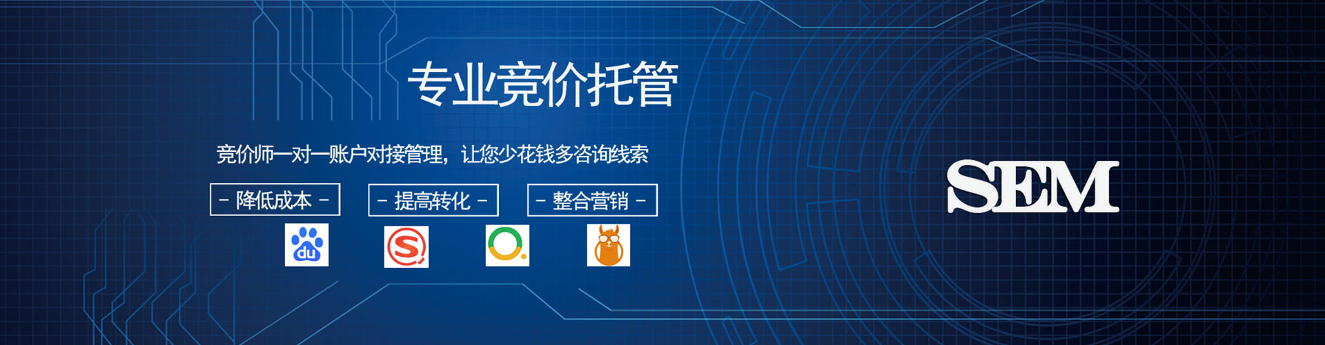 南涧百度竞价开户
