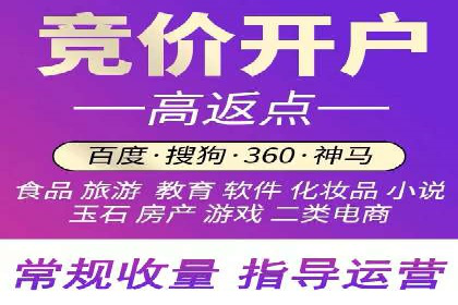 百度推广计费方式详解及企业应用实例